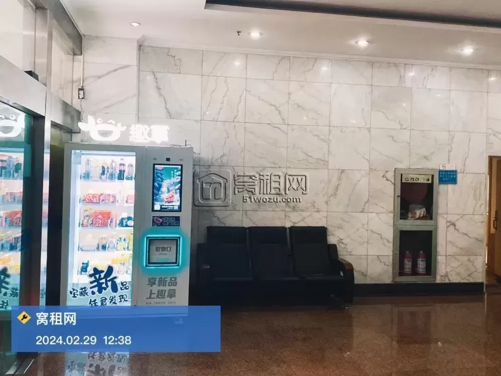 新金穗大厦