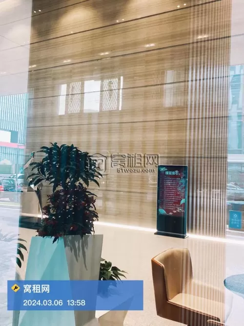 宁波国贸硅谷