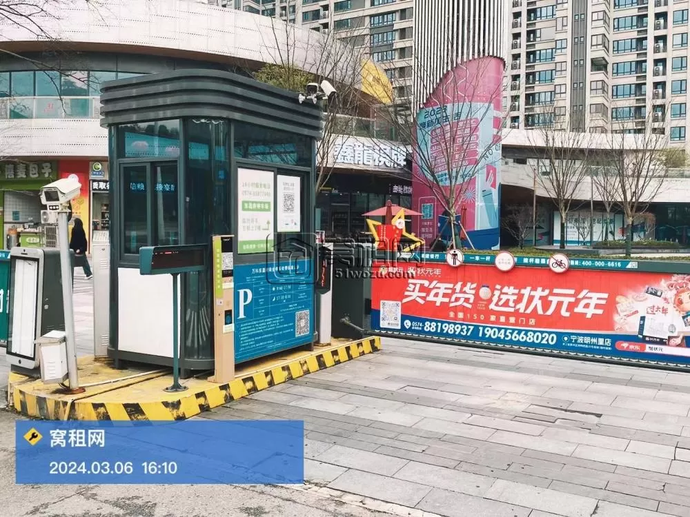高新区凌云路东晟府万科芝士办公停车收费
