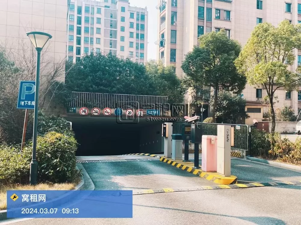 横河家园