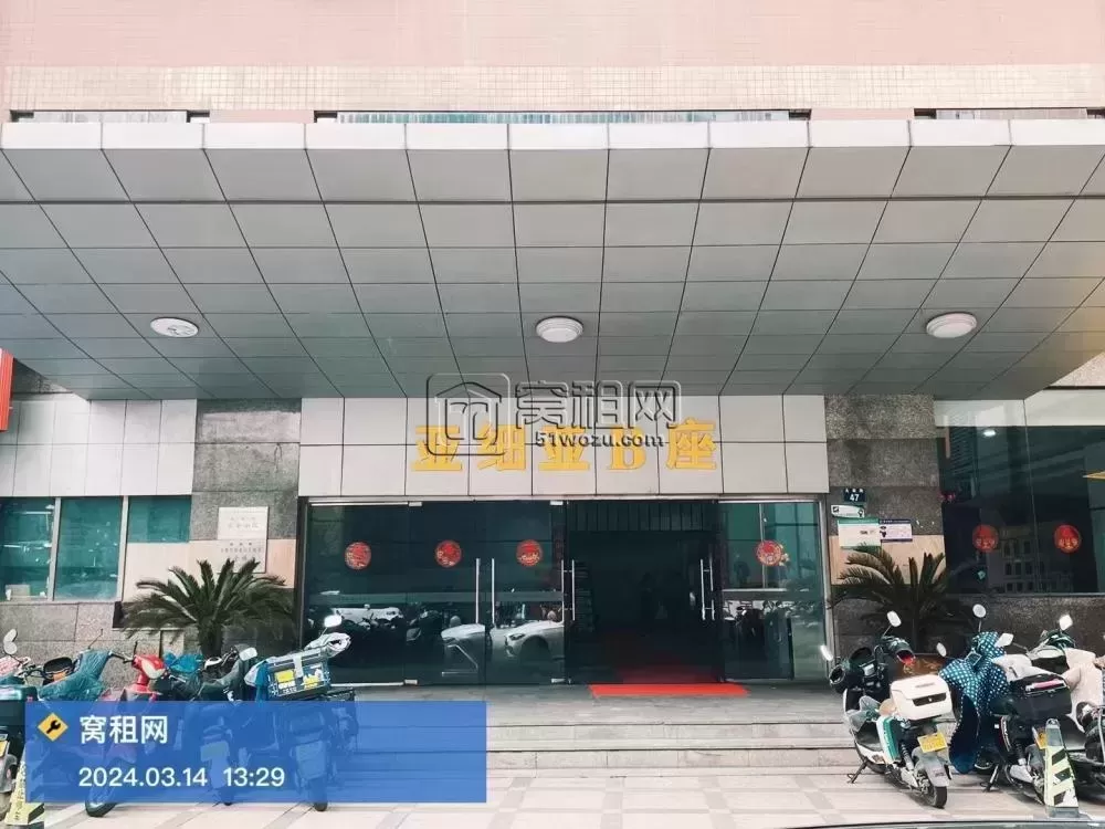 宁波亚细亚写字楼(图1) 宁波亚细亚大厦(图7)