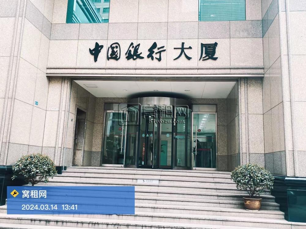 宁波海曙区中国银行大厦