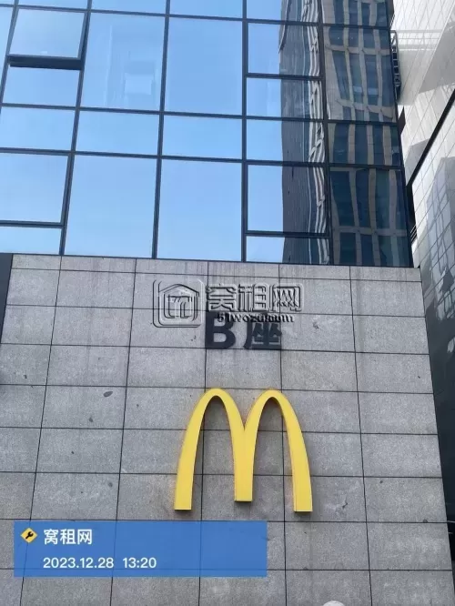 和邦大厦B座