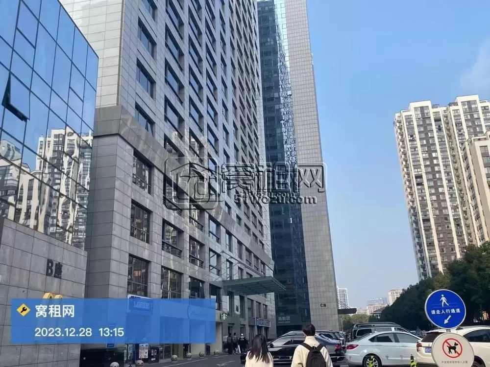 和邦大厦B座