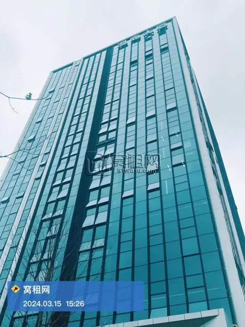 宁波温商大厦