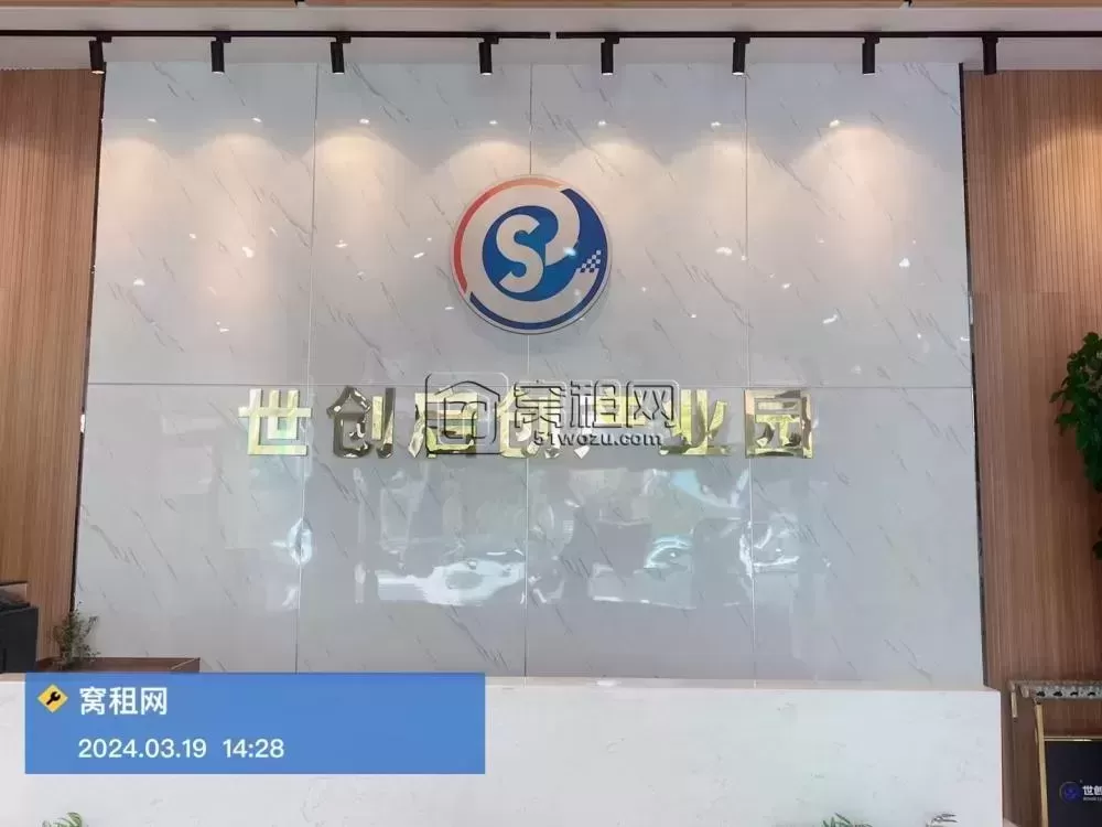 宁波启创产业园