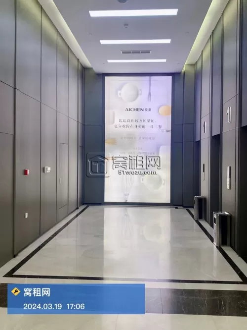 爱妻大厦