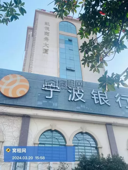 凯悦商务大厦