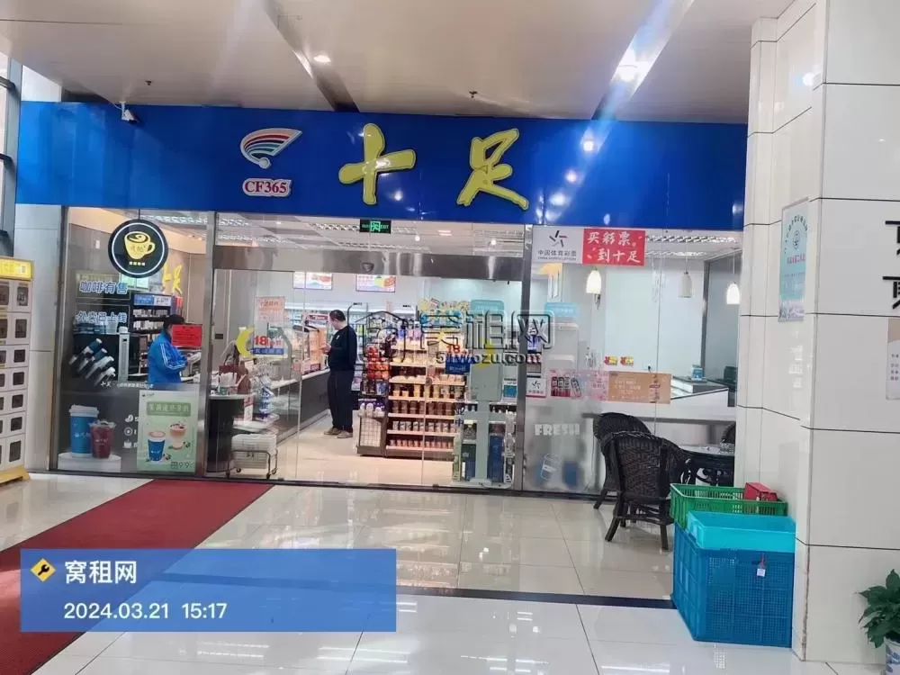 宁波东航大厦