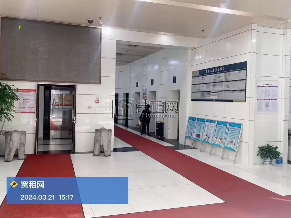 宁波东航大厦