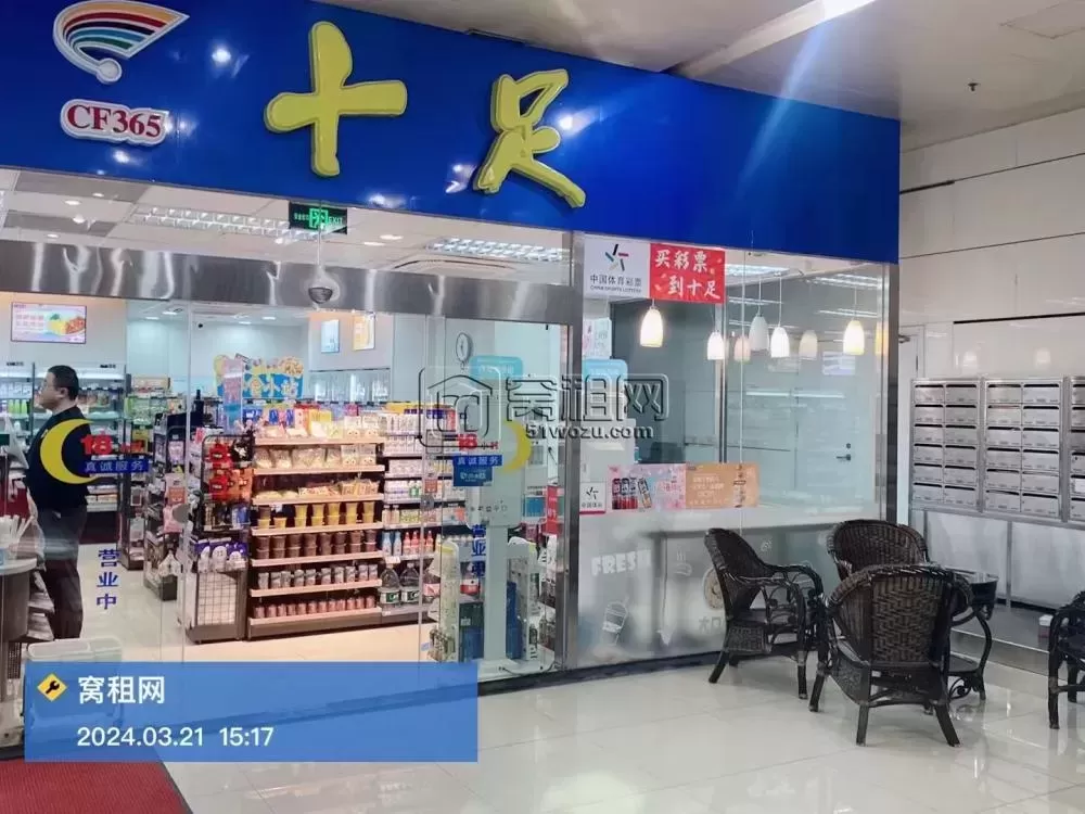 宁波东航大厦