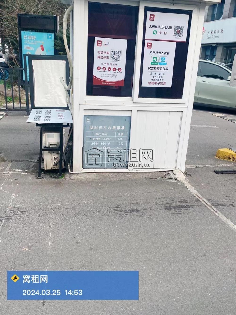 宁波汽车东站附近东城国际大厦停车收费(图3)