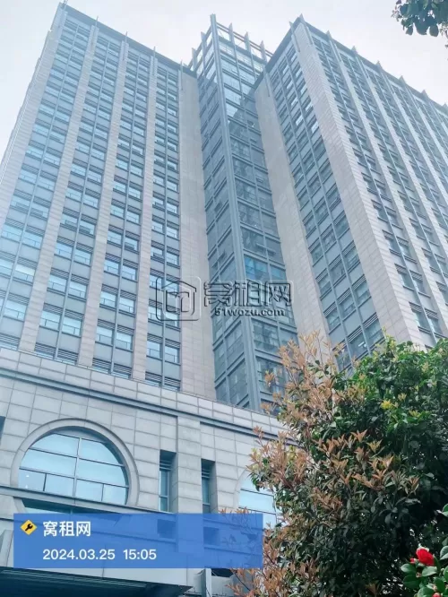 东城国际大厦