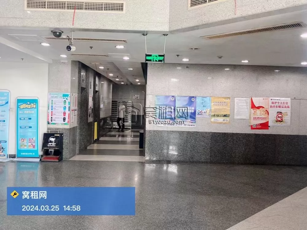 东城国际大厦