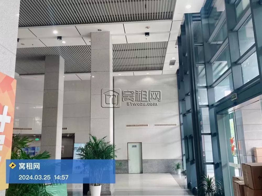 东城国际大厦