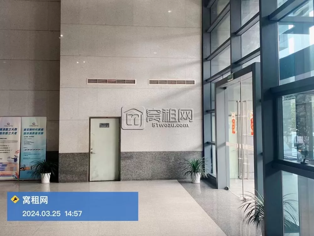 东城国际大厦