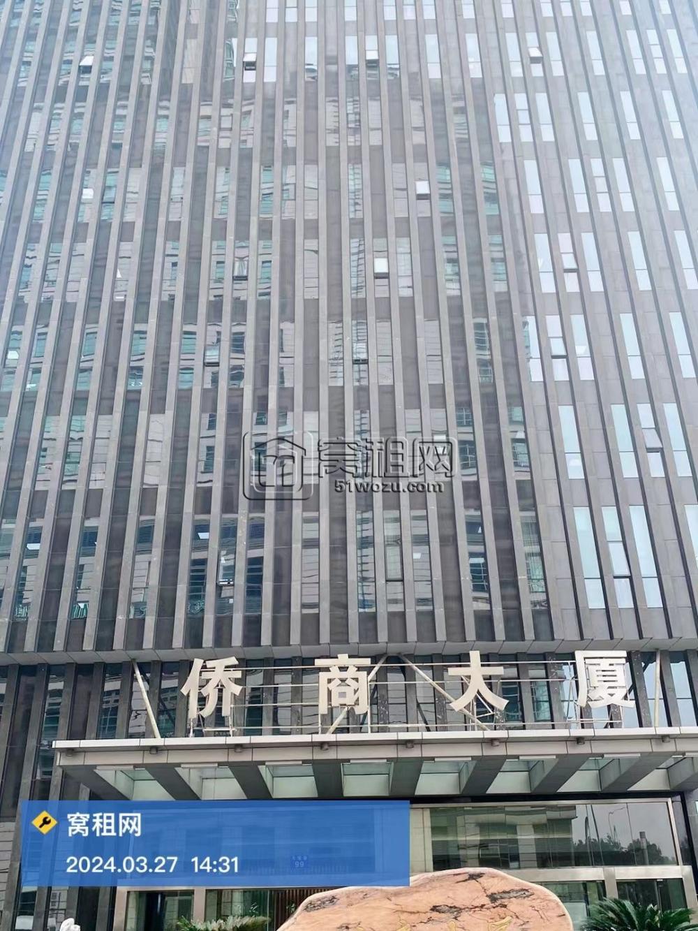 宁波侨商大厦(图3)
