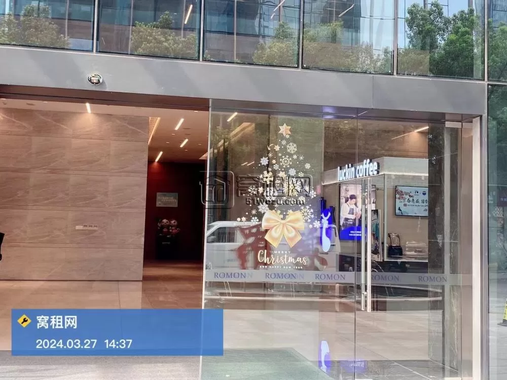 罗蒙大厦