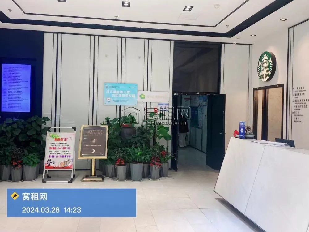 雷孟德旅游大厦