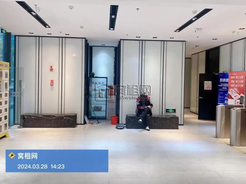 雷孟德旅游大厦
