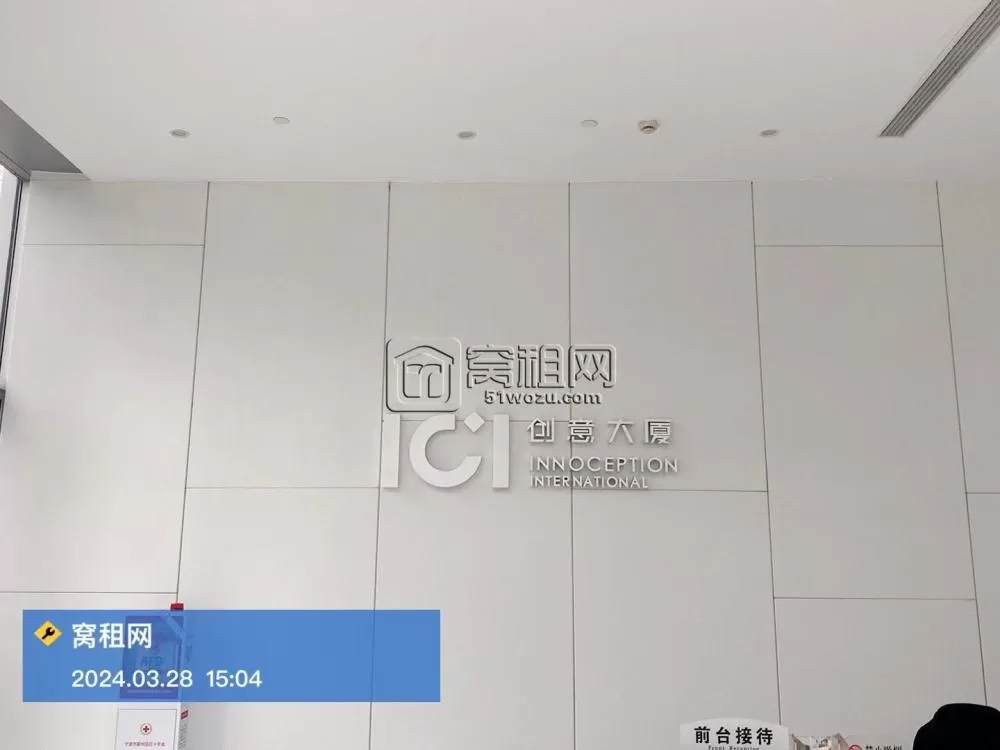 创意大厦