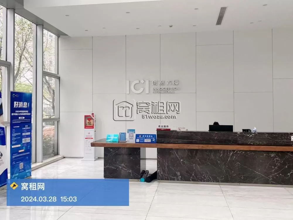 创意大厦
