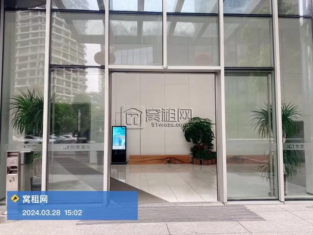 创意大厦