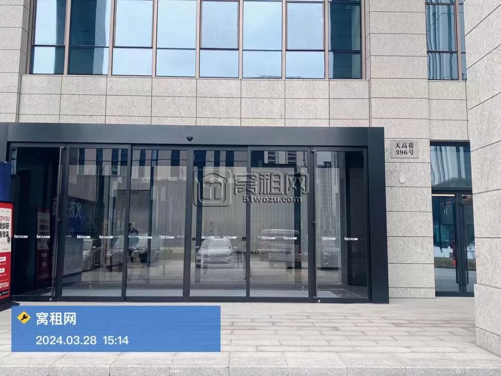 天高大厦