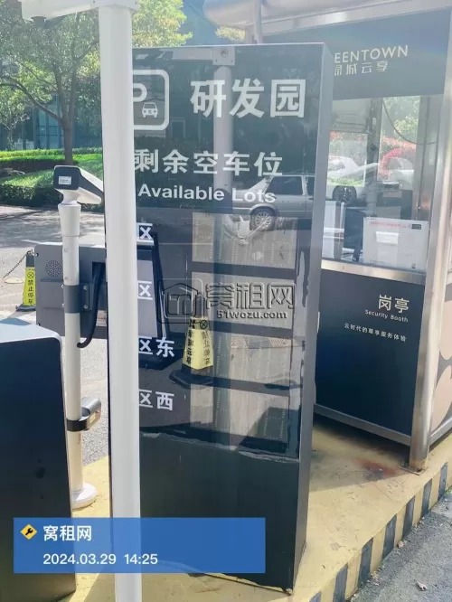 宁波研发园停车收费多少？