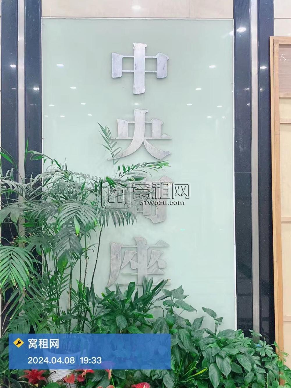 宁波中央商座写字楼(图2)