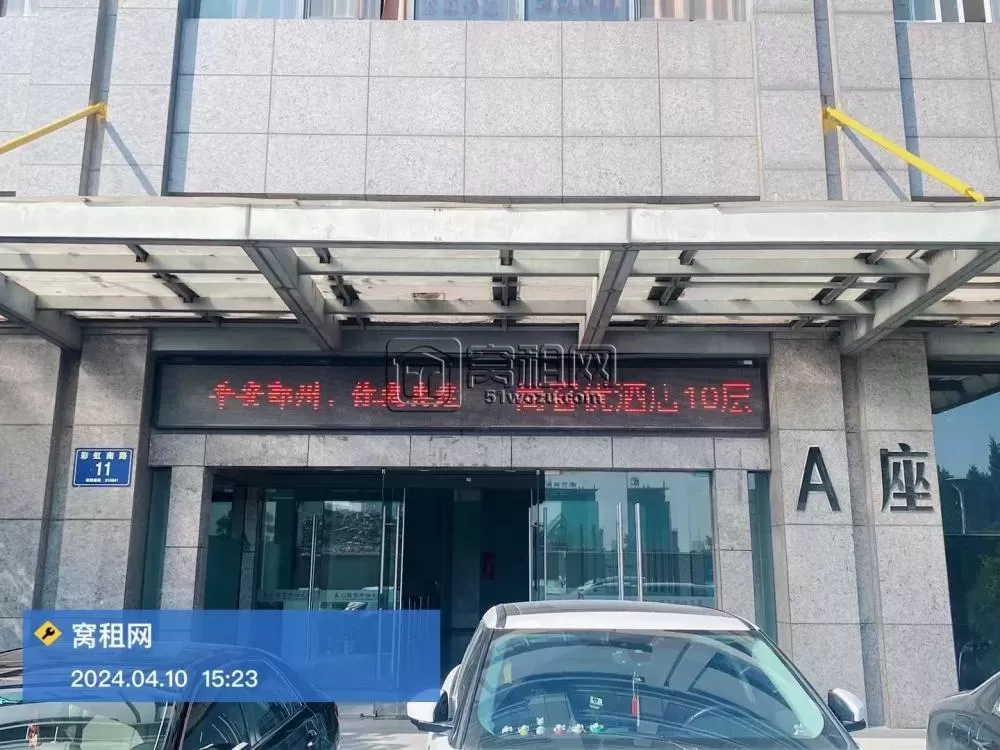 宁波嘉汇国贸