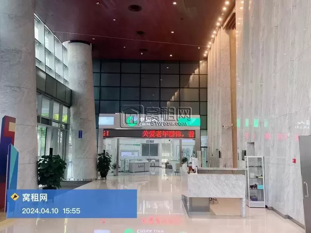 宁波人寿大厦