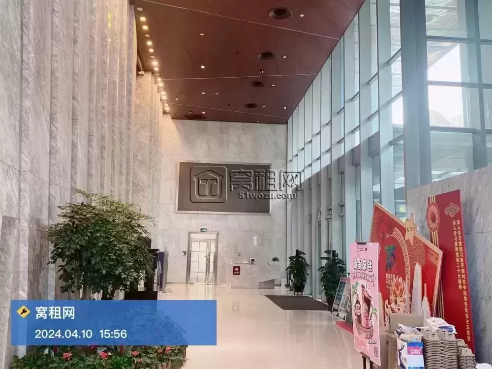 宁波人寿大厦