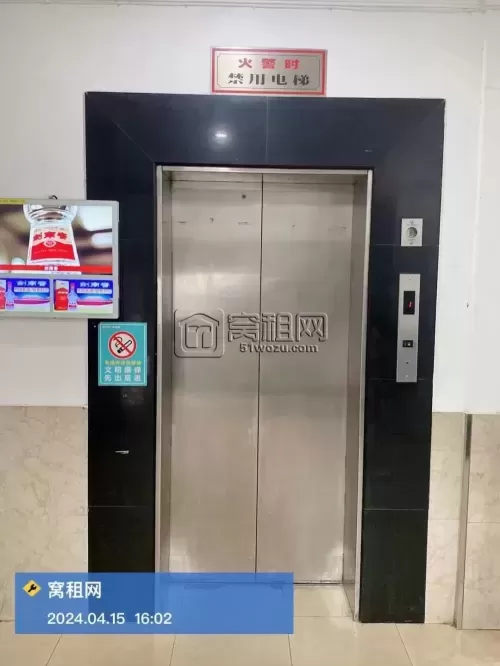 宁波新景江大厦