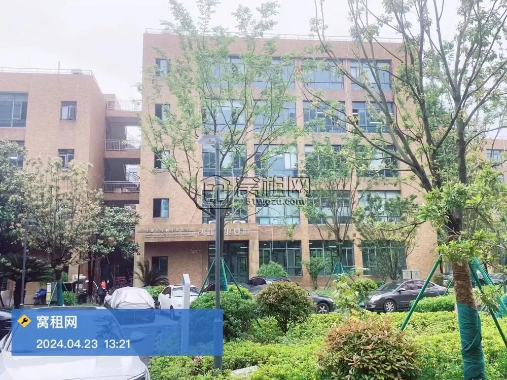 创E慧谷