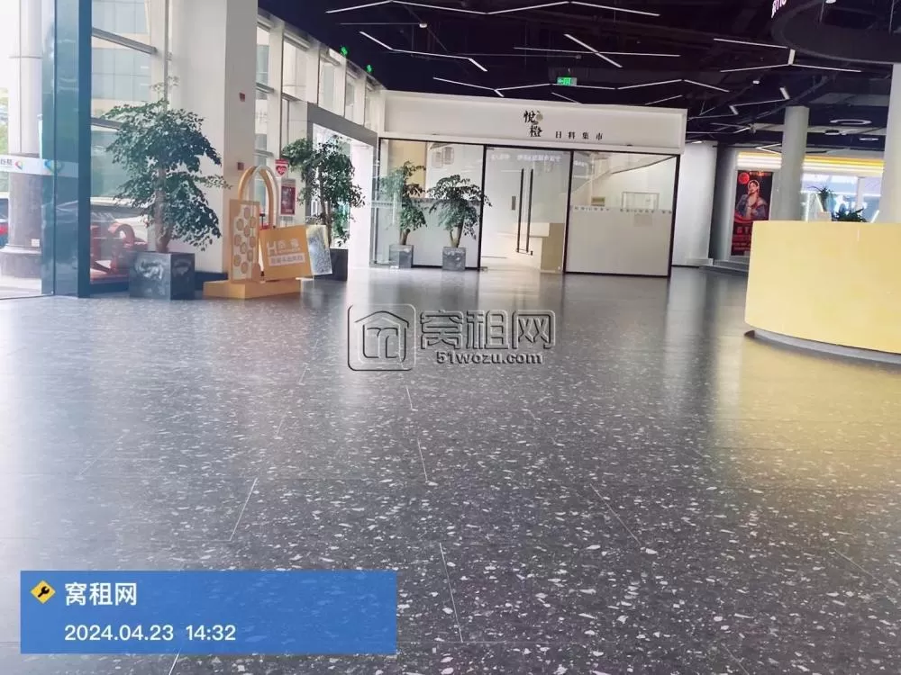 慧谷电商直播基地