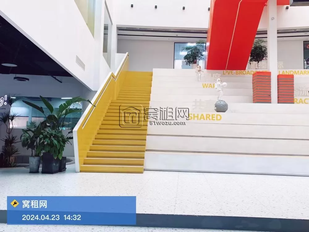 慧谷电商直播基地