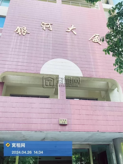 宁波银河大厦