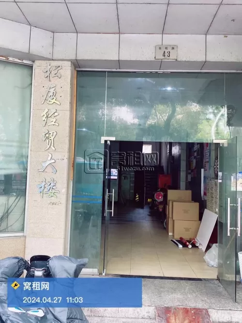 松厦经贸大厦停车包月多少？