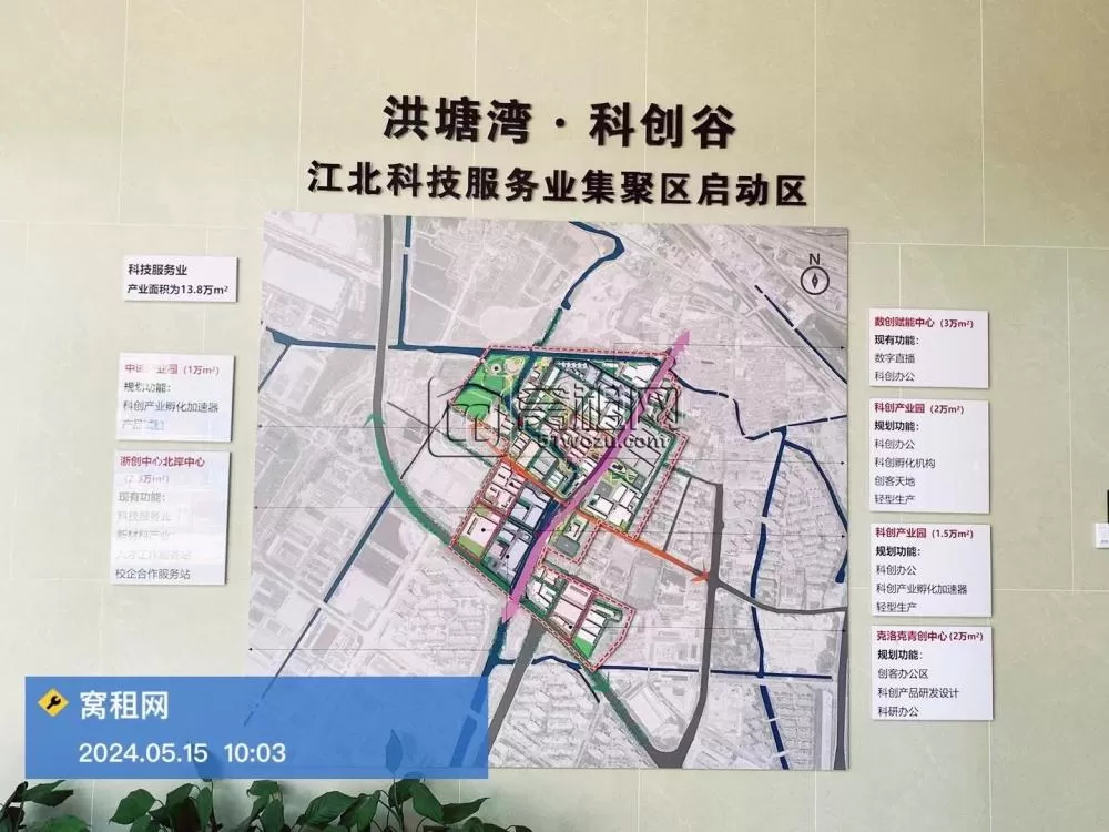 大连理工大学宁波科技园