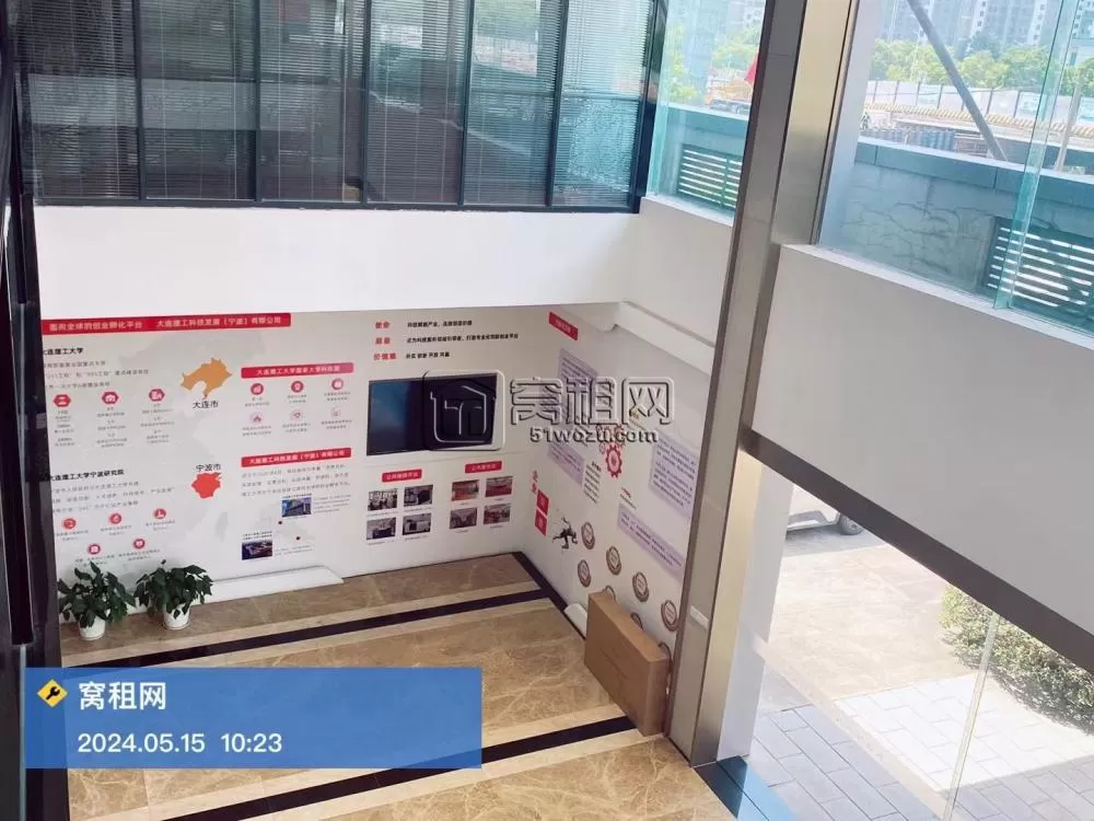 大连理工大学宁波科技园
