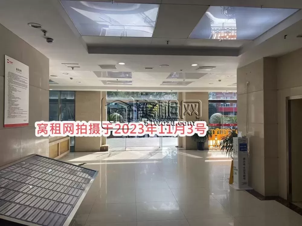 包商大厦(图5) 包商大厦(图5)