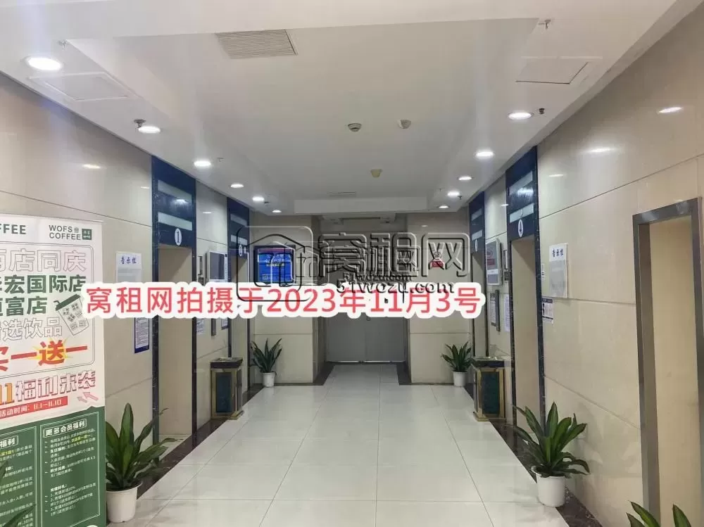 包商大厦(图6) 包商大厦(图6)
