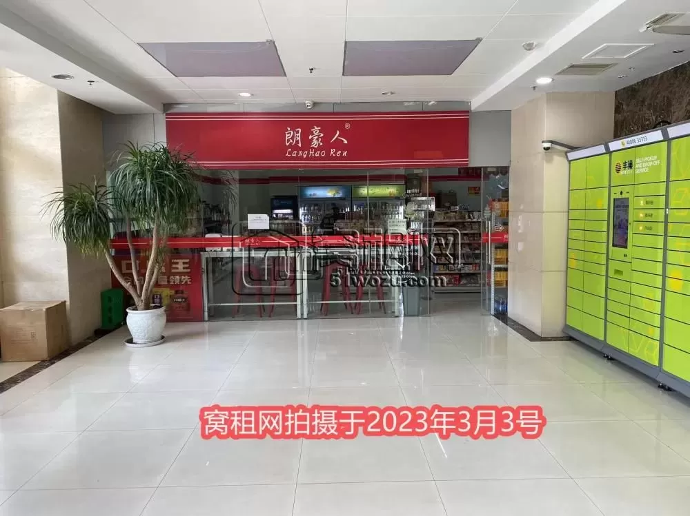 包商大厦(图9) 包商大厦(图9)