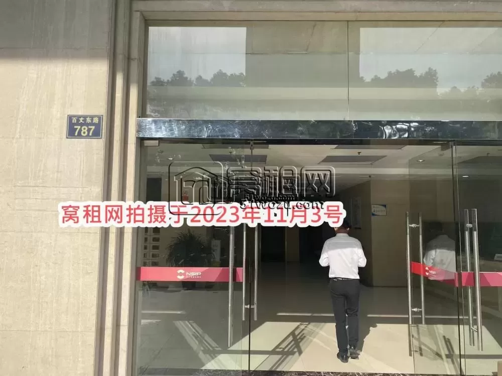 包商大厦(图10) 包商大厦(图10)