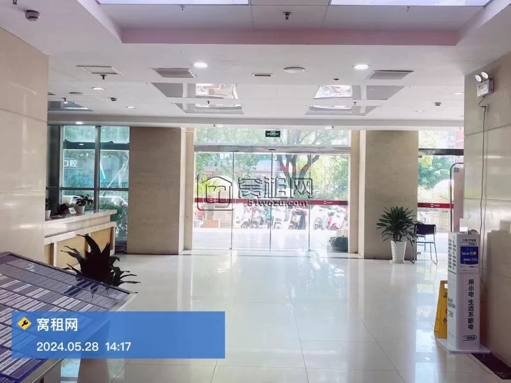 百丈大厦