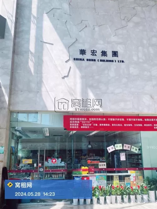 宁波华宏国际大厦停车费