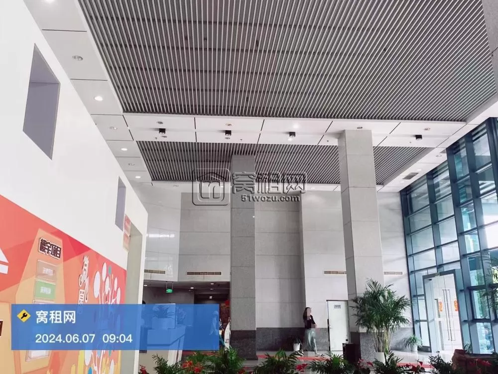 东城国际大厦