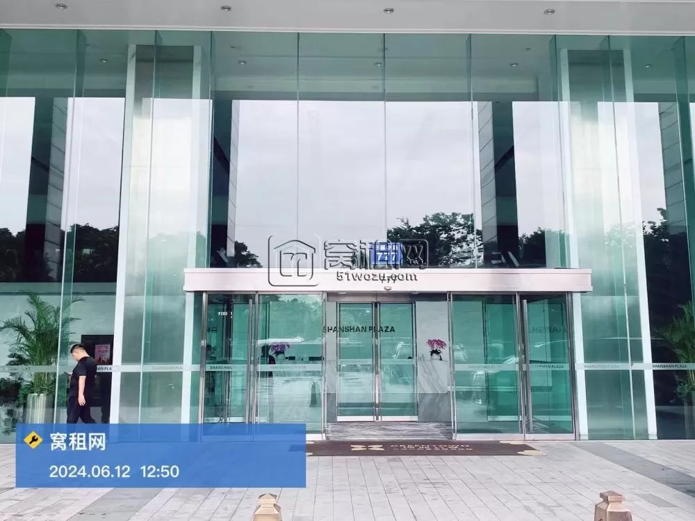 杉杉大厦