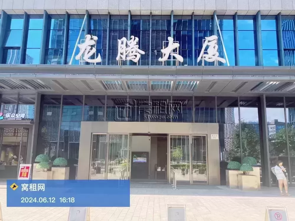 宁波龙腾大厦